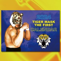 画像1: 初代タイガーマスク2024カレンダー
