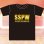 画像1: SSPW Tシャツ Ver.1（ブラック/ゴールド） (1)