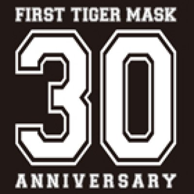 画像2: 初代タイガーマスク30周年＆大会記念クールドライTシャツ＜ブラック＞