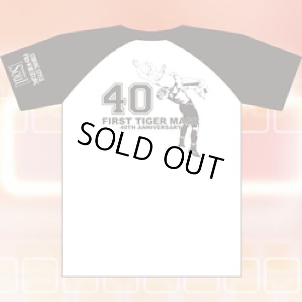 初代タイガーマスク40周年記念TシャツVer2（40周年記念ロゴ